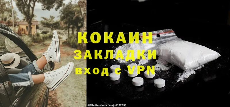 даркнет клад  Бронницы  COCAIN Колумбийский 