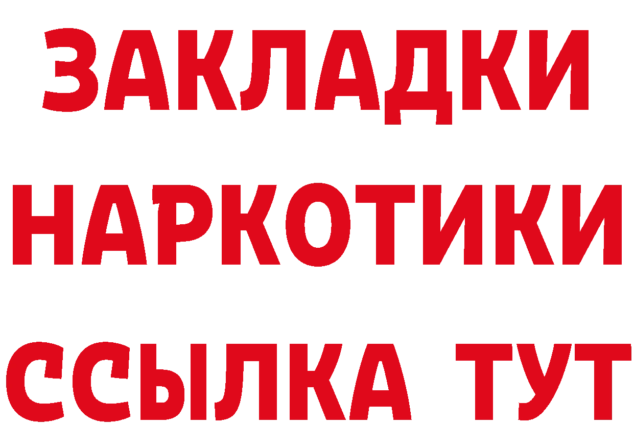 А ПВП Crystall tor мориарти гидра Бронницы